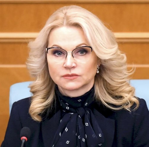 Татьяна Голикова