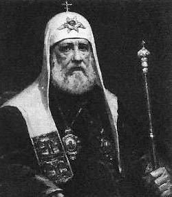 Патриарх Тихон