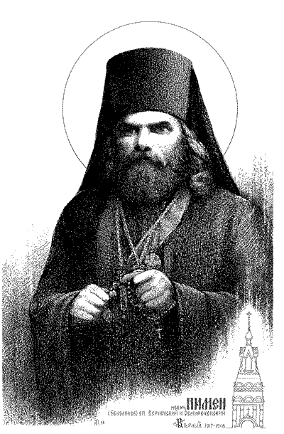 Василий Белоликов