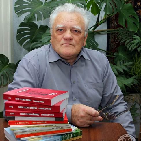 Виктор Гринимаер