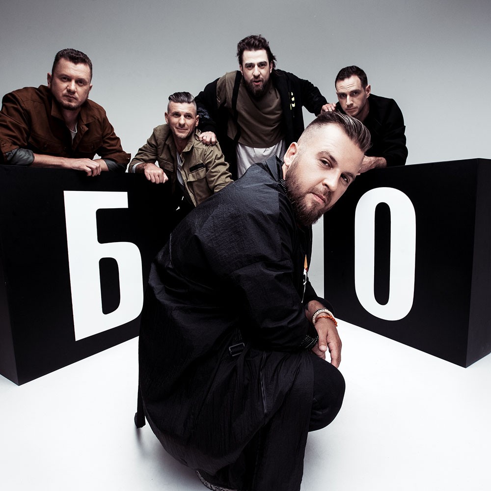 Без Обмежень