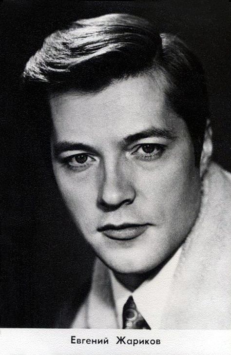 Евгений Жариков
