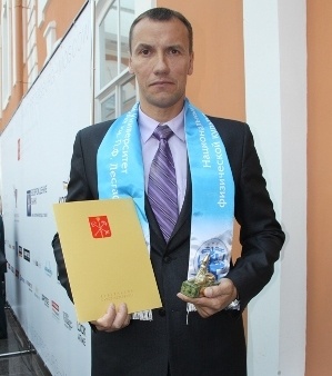 Юрий Нестеров