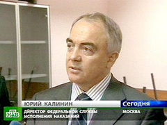 Юрий Калинин